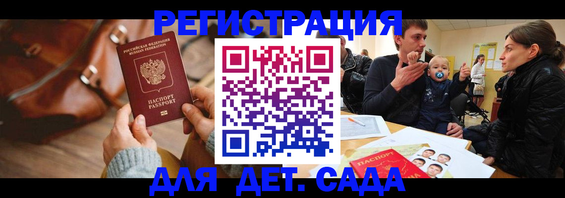 временная регистрация надежно в Рыбном